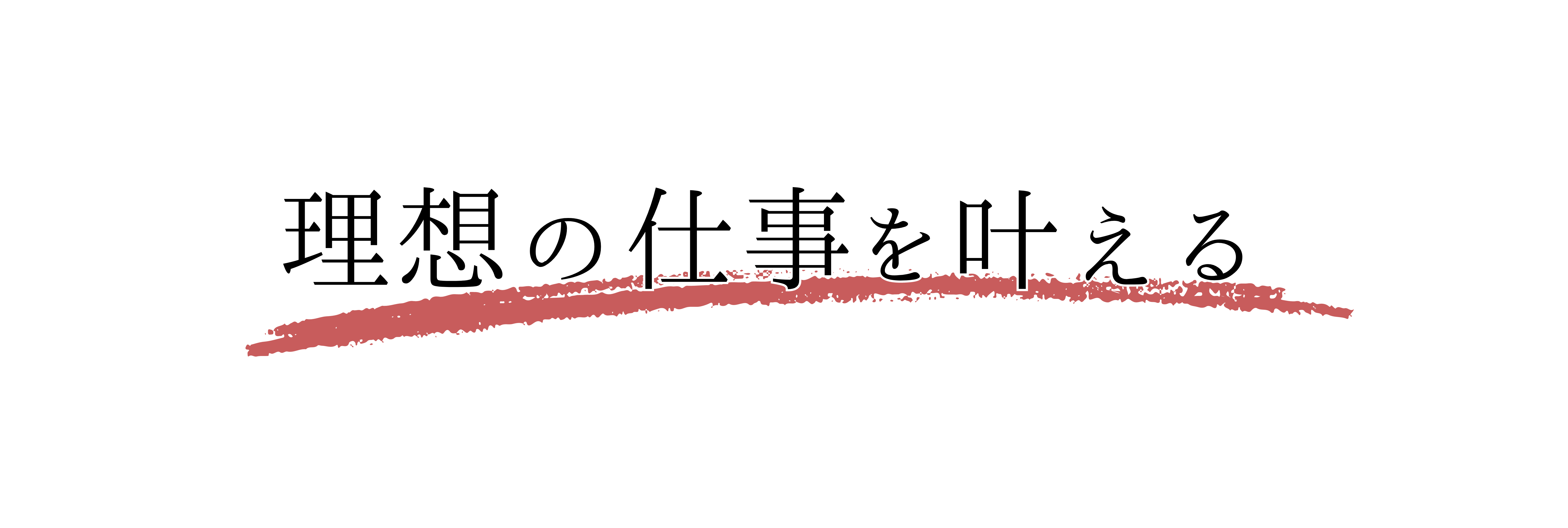 通信事業イメージ2